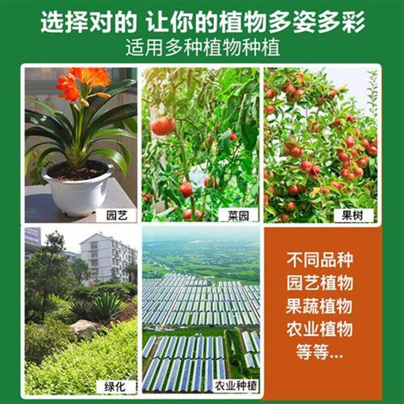 小众高货育苗基质营养土通用型种花菜泥土盆栽绿萝椰糠多肉植物有
