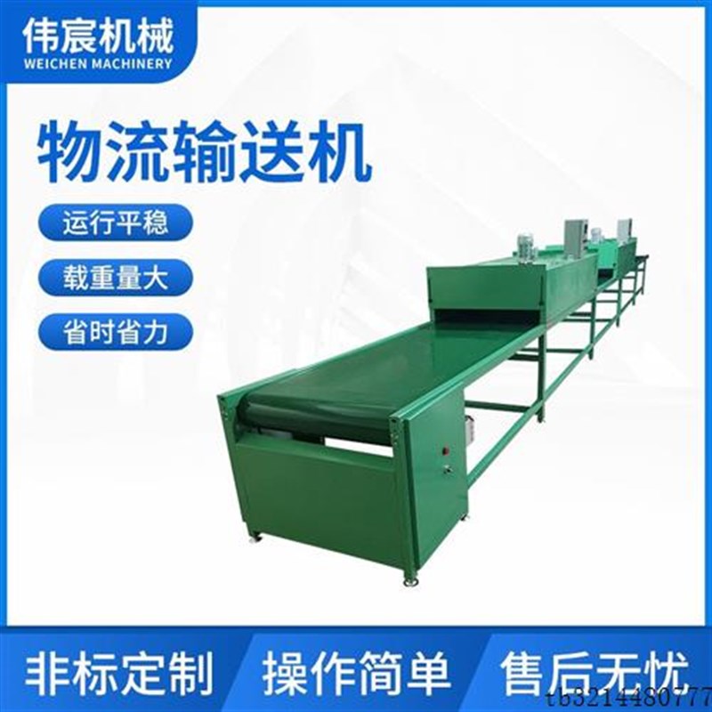 厂销厂促隧道炉流水线小型特氟龙传送带输送机丝印烘干线高温隧品