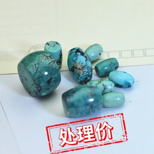 原矿天然无优化绿松石高瓷散珠单珠手链配珠隔珠桶珠DIY文玩配饰