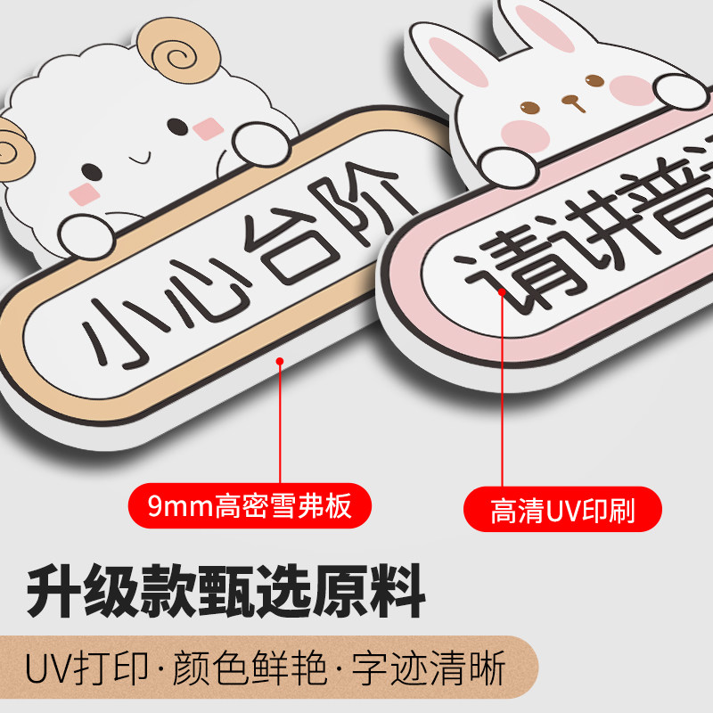 随手关灯开关提示贴节约用电标识牌创意s卡通可爱公司企业办公室