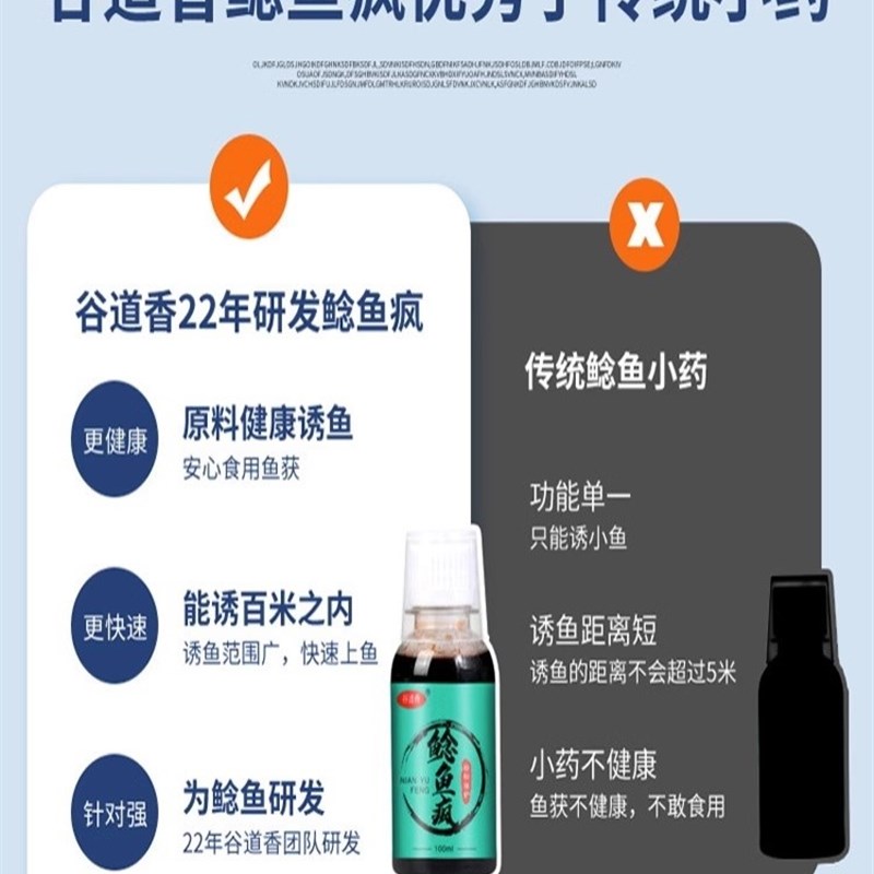 推荐鲶鱼专用饵料鱼饵添加剂鱼饵饲料野钓土巨鲇胡子鱼塘鲺鲶鱼疯