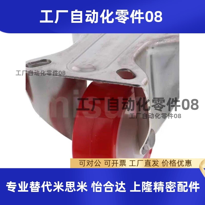 C-CSDS100-U C-CSDJ80-U C-CSDK80-U C-CSDK100-U C-CSDJ100 替代