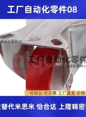 C-CSDS100-U C-CSDJ80-U C-CSDK80-U C-CSDK100-U C-CSDJ100 替代