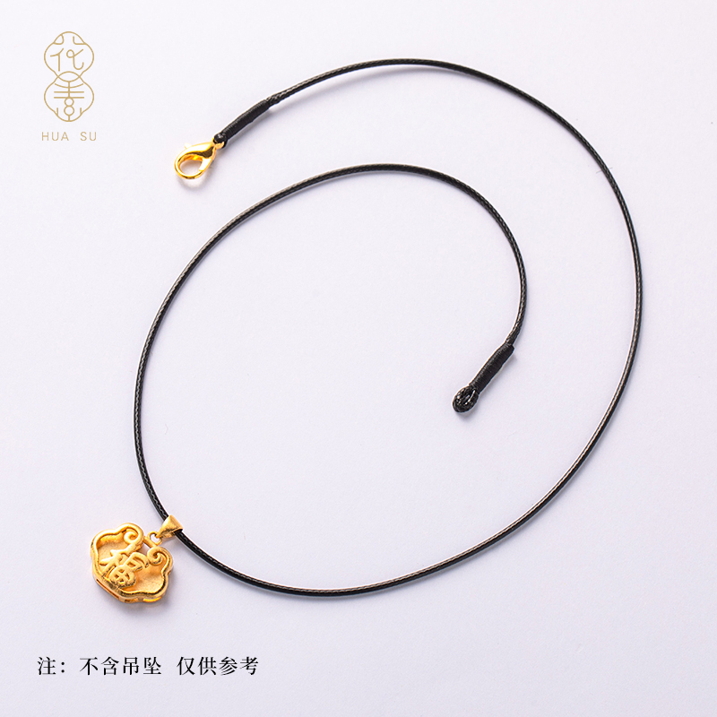项链绳吊坠挂绳子腊皮绳金坠饰品手I工编织牢固黑锁骨毛衣链