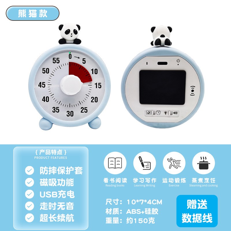 熊猫定时器电子卡通计时器可视静音圆形保护套P好习惯培养儿童专