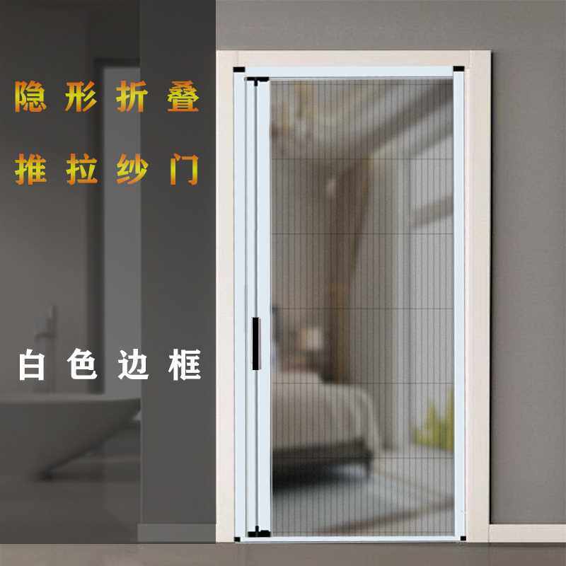 速发大门纱窗门2022年新款阳台推拉门纱窗网简易门帘夏天沙门隐型