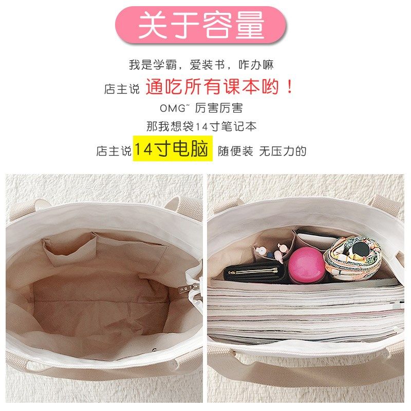 帆布包女大容量斜挎单肩包学生手提布袋拎书2024新款上班通勤白色,箱包皮具/热销女包/男包,通用款女包,淘宝优惠券,粉丝福利购,淘宝优惠卷