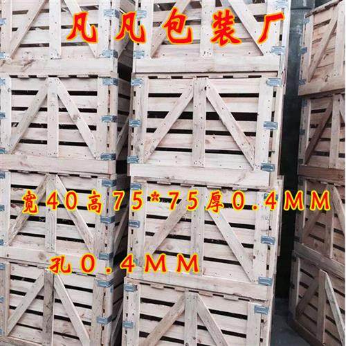 包装箱铁护角木箱铁皮包角 木箱包角铁 护角定做铁皮角码直角固定,基础建材,角码,淘宝优惠券,粉丝福利购,淘宝优惠卷