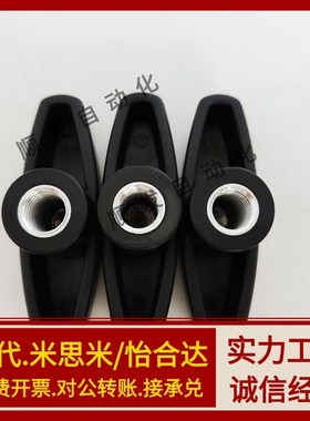 HLB HLC-M4 M5 M6 M8-L10 L15 L20 L25 L30 L35 L40 L50 一字把手