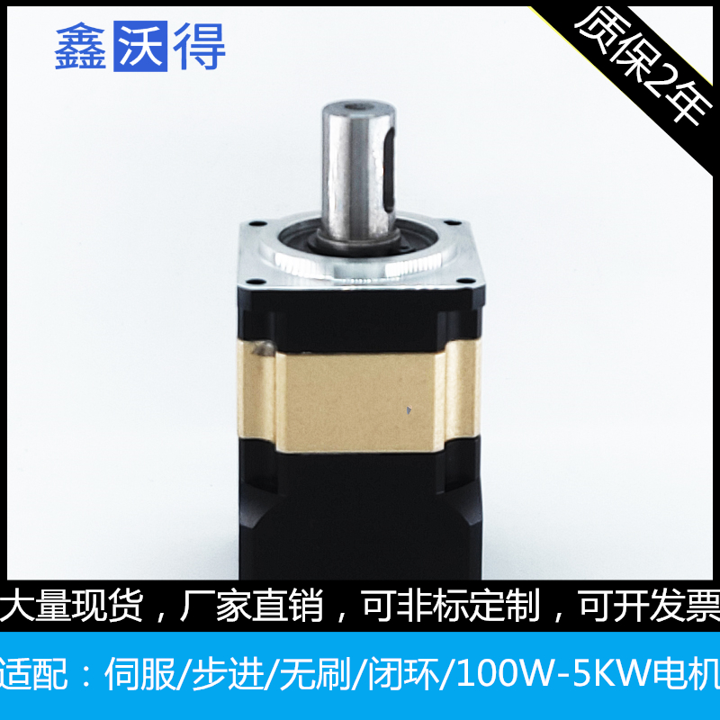 42直连转角L型方形小型免维护精密行星齿轮减速机伺服50W100W步进