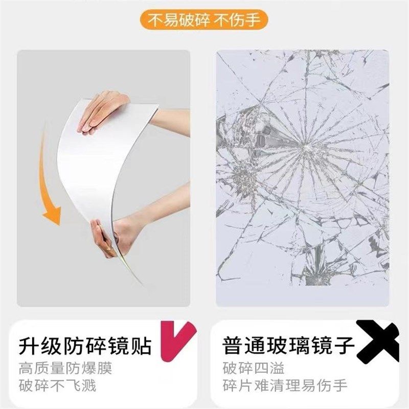 软镜子贴墙自粘亚克力全身穿衣镜家用贴在墙上的真实不变形试衣镜
