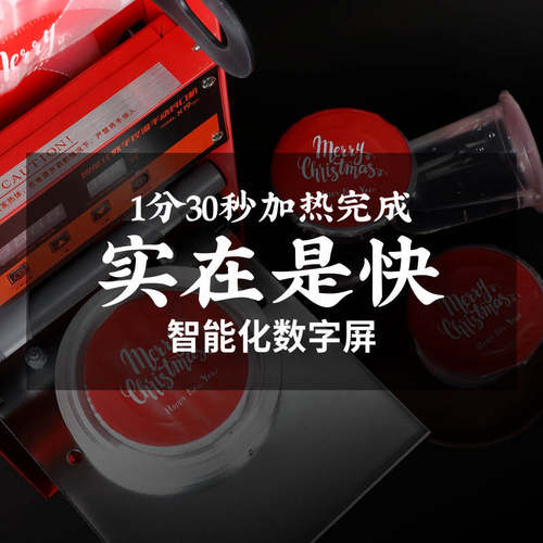 小桔奶茶封口机商用奶r茶店手动手压封口机豆浆塑料纸杯封杯机