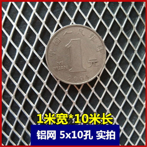 小众高货铝板网防老鼠网铝网铝合金网菱形网装饰围栏网阳台防掉网