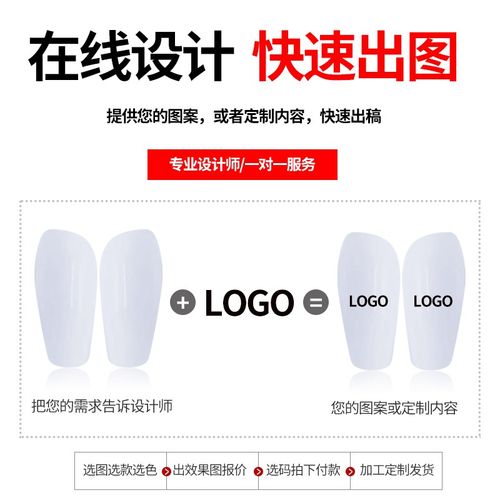 专业迷你护腿板足球儿童成人运动护具护板学生比赛装备插板护胫板