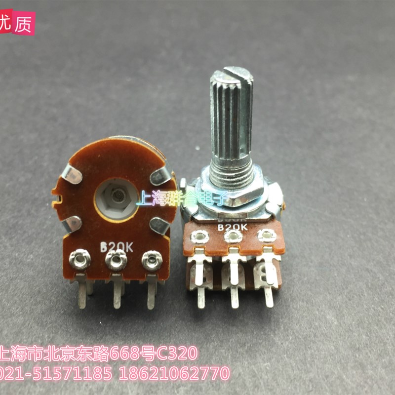 国产优质双联电位器 WH148-1B 1K 5k 10K 20K 50K 100K 500k 1M