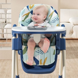 新款 宝宝餐椅多功能可折叠儿童餐桌椅宝宝吃饭椅子婴儿Z家用加宽