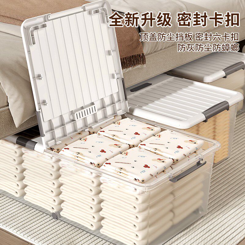床底收纳箱扁平塑料衣物被子床下整理箱收纳储物箱沙发透明收纳箱,收纳整理,收纳箱,淘宝优惠券,粉丝福利购,淘宝优惠卷
