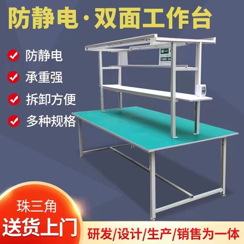 现货组装台防静电工作台方管流水线车间打包操作台拆装.结构工厂