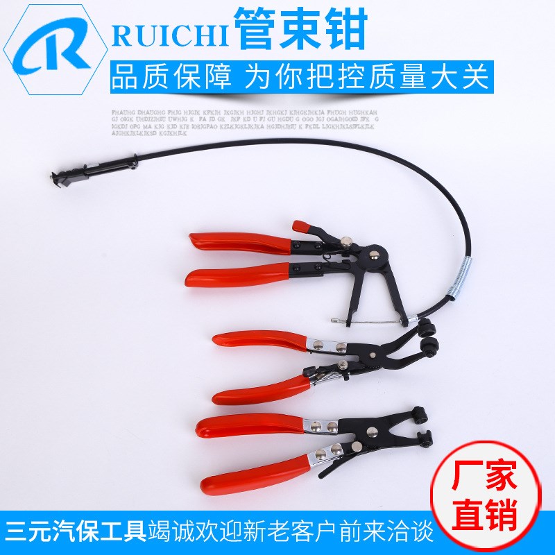 现货供应直型喉式卡扣箍钳  带线型汽车水管卡钳 弯45°管束钳