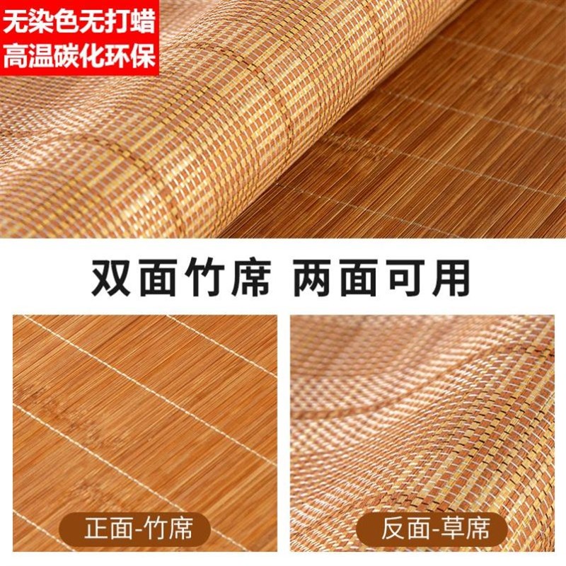 小尺寸凉席窄小1米特殊尺寸宠物夏天婴儿床专用幼儿园小竹席小床