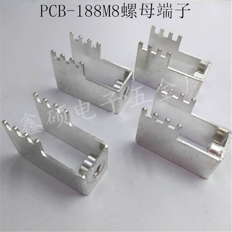 PCB-188M8 侧装式压铆端子 PC板大电流螺母焊接端子 八脚紫铜插脚