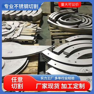 激光切割定制加工碳钢不锈钢热轧冷轧板非标折弯焊接钣金定做喷塑