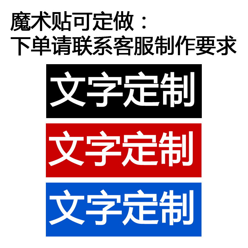 能救援头盔消域抢险装防水备蓝F天带导轨应急安全头帽子白