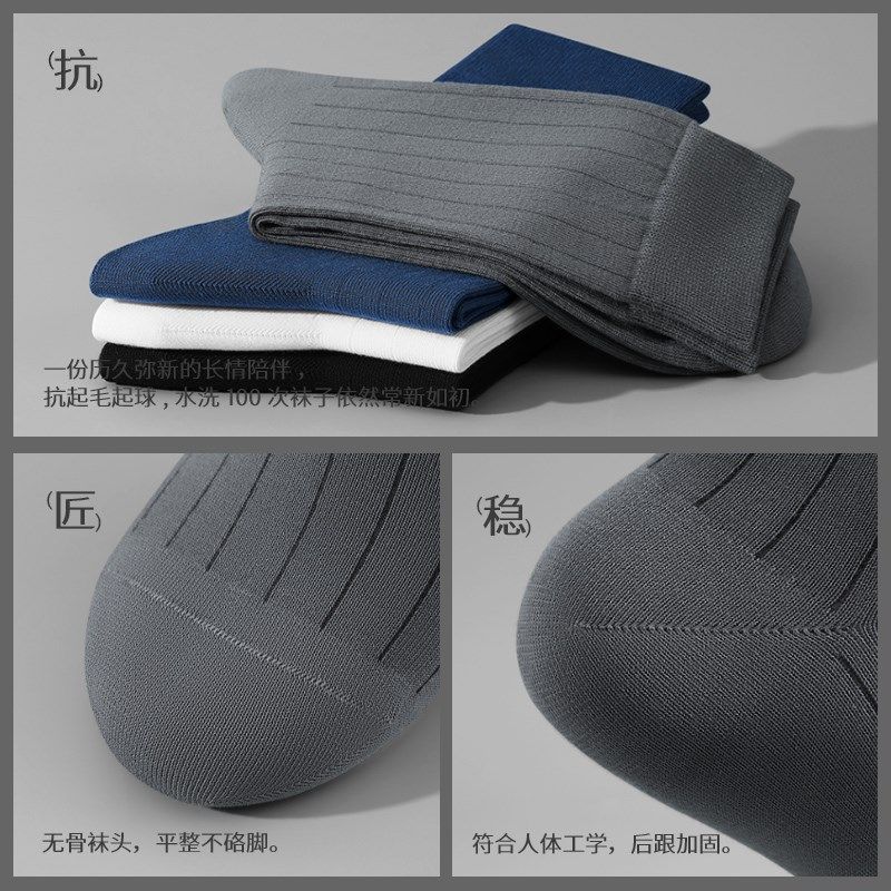 长筒袜子男士防臭吸汗秋冬季中筒全棉袜商务皮鞋黑色正装长袜,女士内衣/男士内衣/家居服,长筒袜,淘宝优惠券,粉丝福利购,淘宝优惠卷