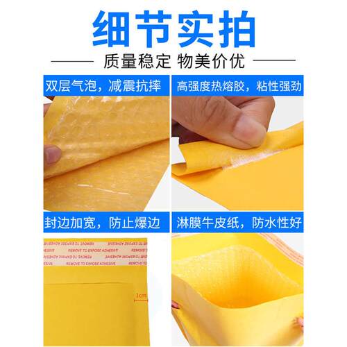 气泡泡泡防震黄色定制泡沫可手包装袋袋加厚牛皮纸机壳快递信封袋