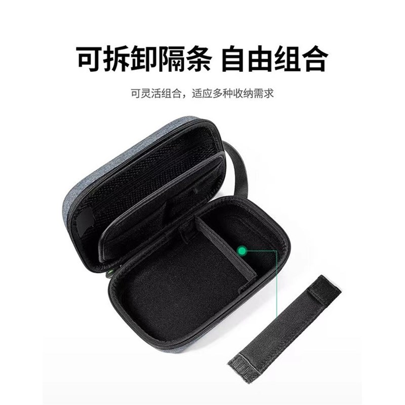 通用EVA硬盘包便携式大容量手提耳E机数据线收纳包移动电源收纳包