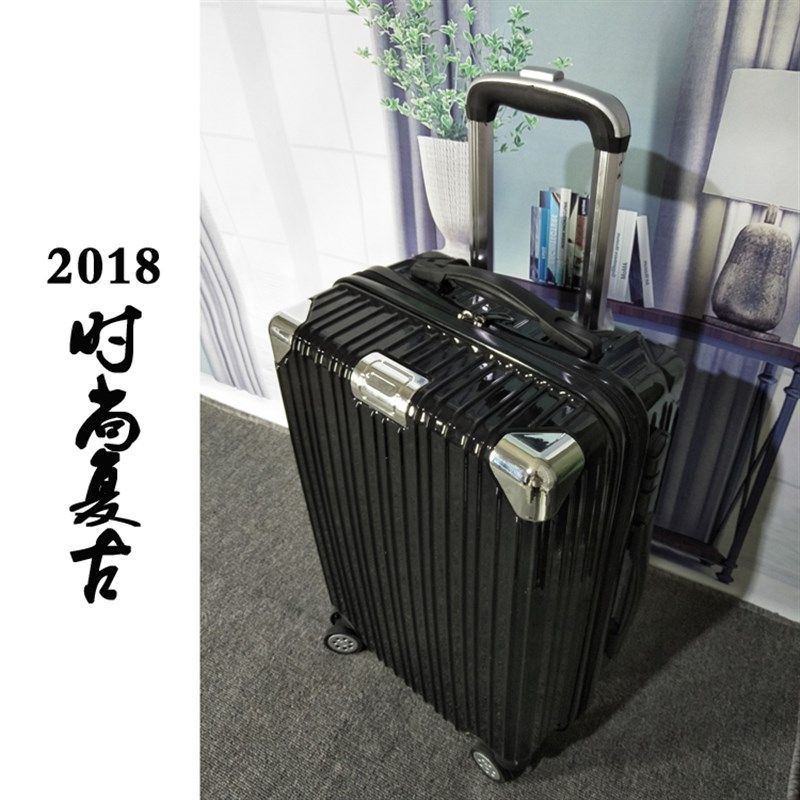 网红拉杆箱万向轮行李箱男小清新女硬箱24寸旅游拖箱22寸密码箱子
