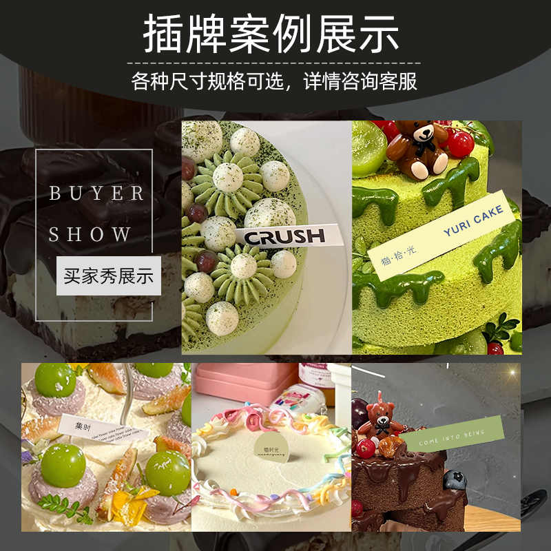 彩色蛋糕插牌定制logo甜v品装饰插件烘焙店标签小卡片生日插卡插