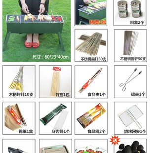 直销新品 烧烤炉烧烤架子户外木炭烤炉烧J烤工具全套碳烤炉5人以上