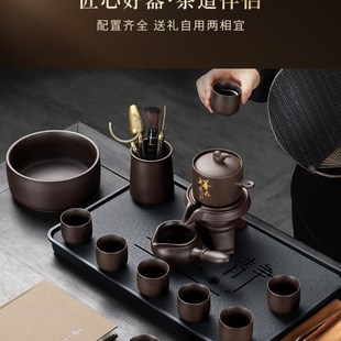 家用茶盘石磨泡茶器办公室会客泡茶神器 紫砂懒人自动茶具套装