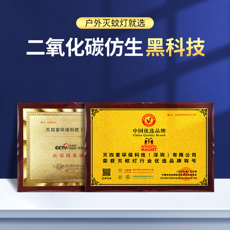 灭蚊神器家用室内灭蚊器杀蚊驱蚊器户外防蚊子二氧化碳灭蚊灯卧室