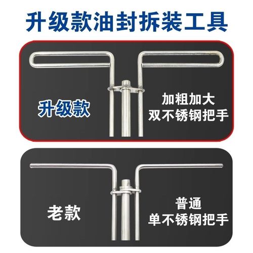 C油封安装工具格莱圈密封圈安装工具大中小号油封用套装拉杆器