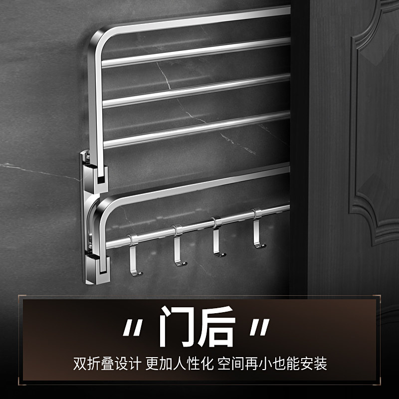折叠毛巾架304不锈钢卫生间壁挂式免打孔浴巾架浴室高端挂毛巾杆