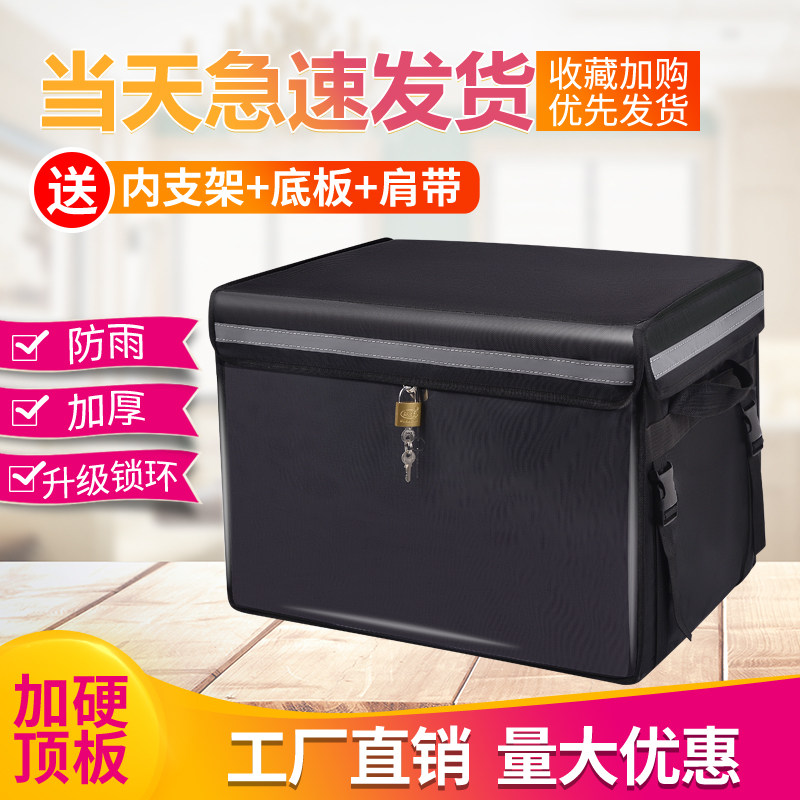 现货外卖箱送餐箱保温箱30升44升62升80升100升防水保温加厚跑腿