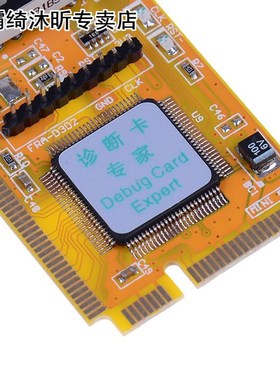 Multifunction 3 In1 Debug Card Expert Mini PCI PCI-E LPC PC