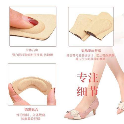 后跟帖防磨贴鞋跟贴防磨贴后脚跟贴鞋磨脚不跟半码垫脚后跟,服饰配件/皮带/帽子/围巾,后跟贴,淘宝优惠券,粉丝福利购,淘宝优惠卷