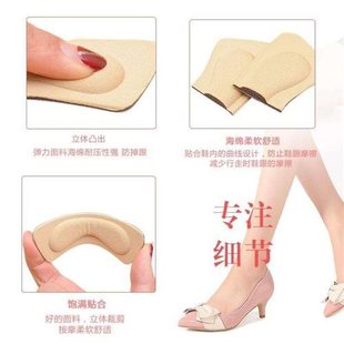 后跟帖防磨貼鞋 墊腳后跟 磨腳不跟半碼 跟貼防磨貼后腳跟貼鞋