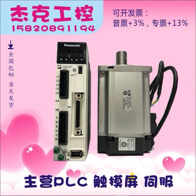 A6伺服MADLN15SE/SG/S/ MSMF/MHMFF022L1U2M/L1V2M二手200W