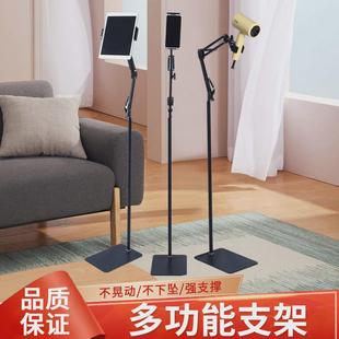 懒人吹风支架 风筒架免手持 吹风机立式旋 电吹风挂架自由支新款