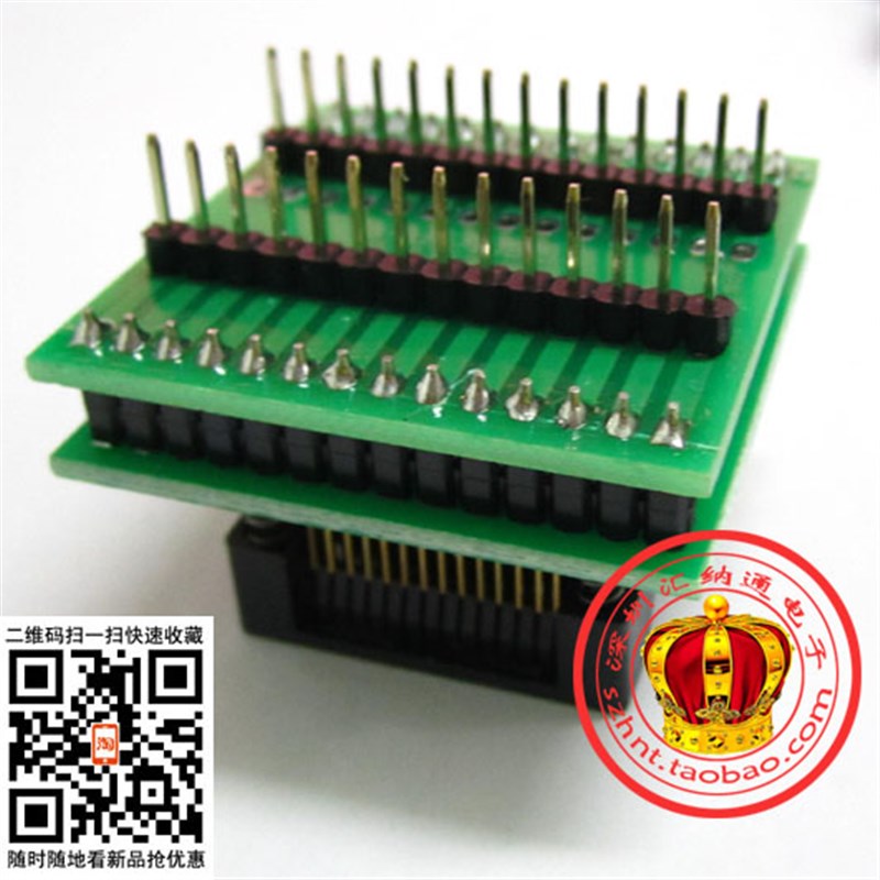 SOP28转DIP28转换座 适用宽体16-28脚 300mil镀金座 SOP28测试座