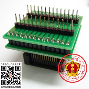 SOP28转DIP28转换座 28脚 300mil镀金座 SOP28测试座 适用宽体16