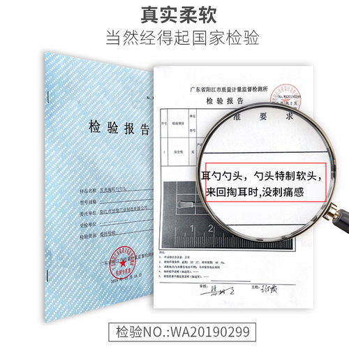 婴儿发光挖耳勺宝宝专用幼儿童软头掏耳朵勺耳屎神器带灯套装可视