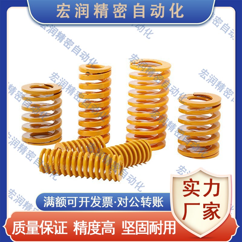 矩形弹簧米思米型SWF27-25/30/35/40/45/50/55/60/65/70/75/80/90