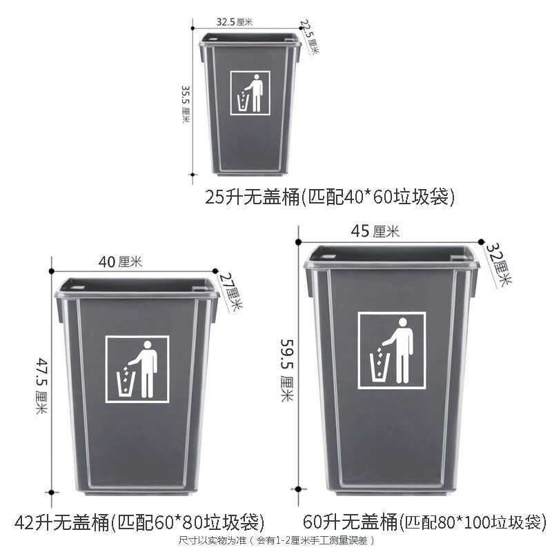无盖垃圾桶大号商用厨房家用酒店加厚大垃圾箱饭店办公室垃