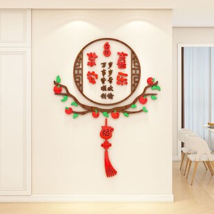 餐厅墙面布置客厅入户门玄关沙发C电视背景墙贴纸自粘房间新年装