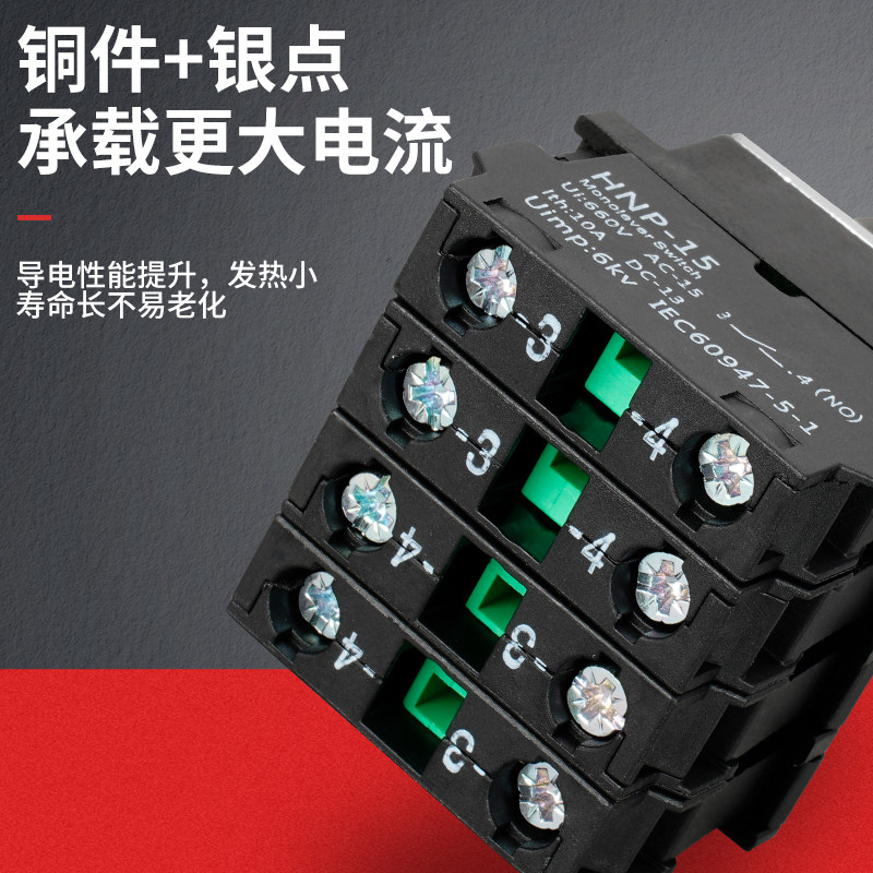 十字开关摇杆开关主令开关两向四向自锁自复摇摆操纵杆宏宁电气